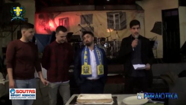 ΒΑΣΙΛΟΠΙΤΑ ΕΛΕOΝΑΣ ΑΚΑΔΗΜΙΑ ΠΟΔΟΣΦΑΙΡΟΥ (ΝΕΑ ΚΟΚΚΙΝΩΤΙΣΣΑ )