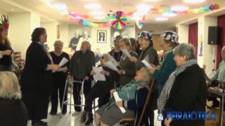 ΤΣΙΚΝΟΠΕΜΠΤΗ ΓΗΡΟΚΟΜΕΙΟ ΠΕΙΡΑΙΑ