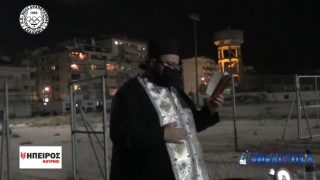 ΑΓΙΑΣΜΟΣ ΑΝΤΡΙΚΟ ΚΑΙ ΓΥΝΑΙΚΕΙΟ ΝΕΩΝ ΔΡΑΠΕΤΣΩΝΑ 26_10_2020