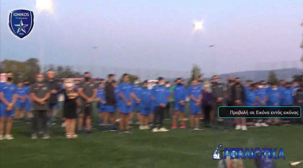 ΑΓΙΑΣΜΟΣ ΙΩΝΙΚΟΥ ΝΙΚΑΙΑΣ ΑΚΑΔΗΜΙΑ