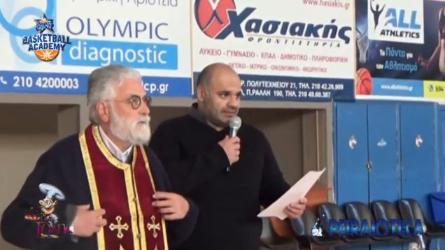 ΒΑΣΙΛΟΠΙΤΑ ΙΩΝΙΚΟΣ ΝΙΚΑΙΑΣ ΑΚΑΔΗΜΙΑ ΜΠΑΣΚΕΤ 02_02_2020