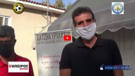 ΔΗΛΩΣΕΙΣ ΛΙΜΕΝΙΚΟ ΣΩΜΑ ΒΕΤΕΡΑΝΟΙ ΠΕΡΑΜΑ ΠΑΡΑΔΟΣΗ ΤΡΟΦΙΜΩΝ (Χατζηκυριάκειο Ίδρυμα) 07:01:2020