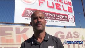 ΔΗΛΩΣΕΙΣ ΠΡΟΠΟΝΗΤΗ ΙΩΝΙΚΟΥ ΝΙΚΑΙΑΣ Κ 17 ΣΑΒΒΑΤΟ 24_10_2020