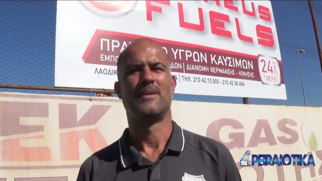 ΔΗΛΩΣΕΙΣ ΠΡΟΠΟΝΗΤΗ ΙΩΝΙΚΟΥ ΝΙΚΑΙΑΣ Κ 17 ΣΑΒΒΑΤΟ 24_10_2020