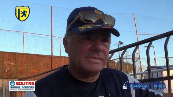 ΔΗΛΩΣΕΙΣ ΠΡΟΠΟΝΗΤΗ ΠΑΙΚΤΗ ΑΤΡΟΜΗΤΟΣ ΚΕΡΑΤΣΙΝΙΟΥ 11 10 2020