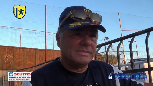 ΔΗΛΩΣΕΙΣ ΠΡΟΠΟΝΗΤΗ ΠΑΙΚΤΗ ΑΤΡΟΜΗΤΟΣ ΚΕΡΑΤΣΙΝΙΟΥ 11 10 2020