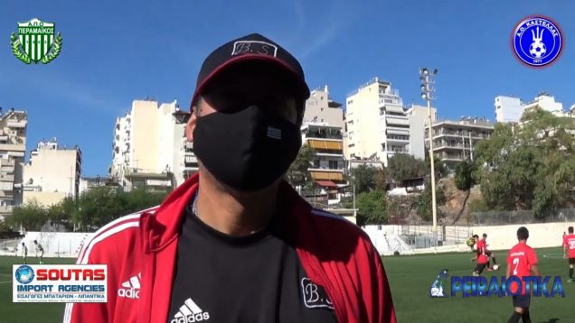 ΔΗΛΩΣΕΙΣ ΠΡΟΠΟΝΗΤΩΝ (Κ17) ΑΚΑΔΗΜΙΑ ΠΟΔΟΣΦΑΙΡΟΥ ΠΕΡΑΜΑΙΚΟΣ ΚΑΣΤΕΛΛA